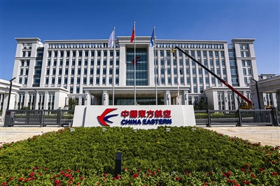 中国东方航空总部大楼图片